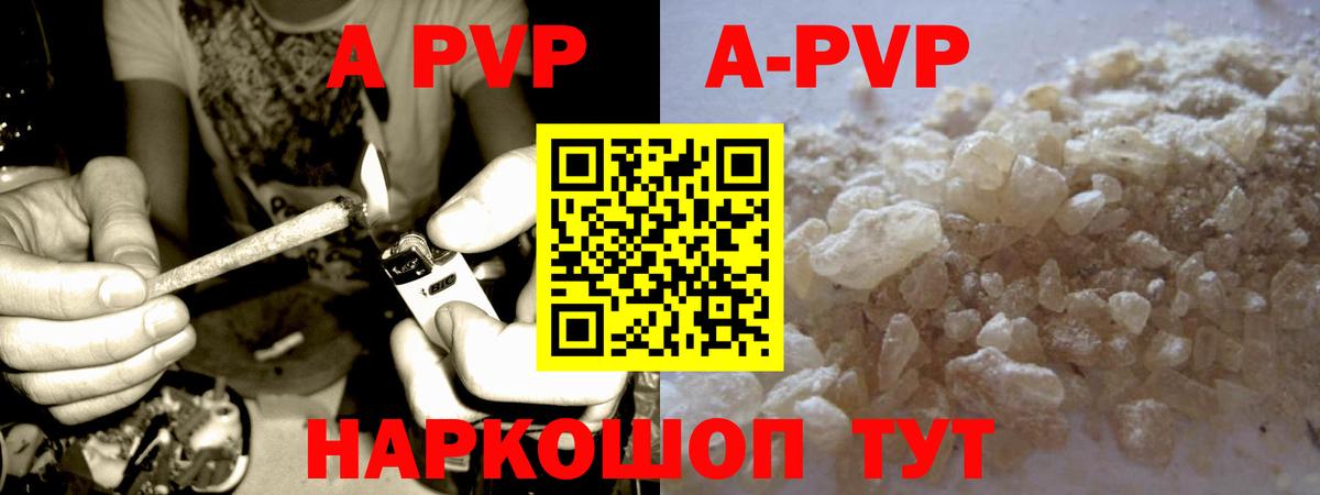 Alpha-PVP СК КРИС Воткинск
