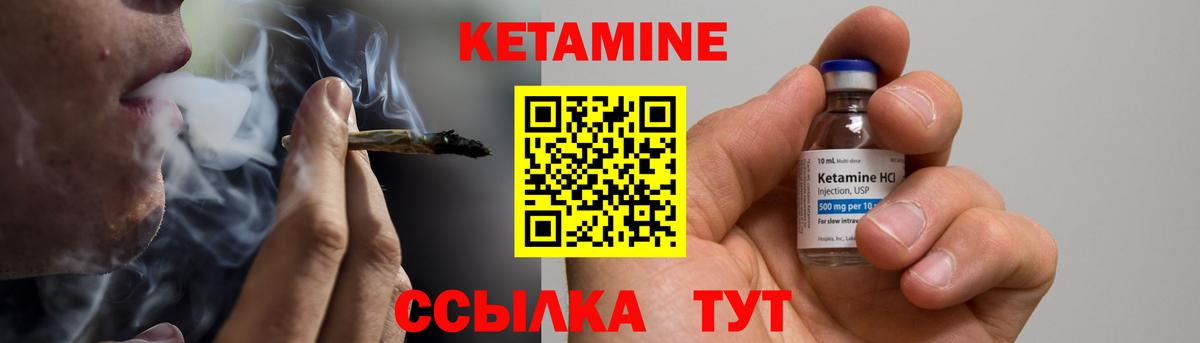 blacksprut ССЫЛКА  Вход с VPN  Воткинск  КЕТАМИН VHQ  Кетамин ketamine 