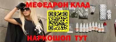 MDMA Иваново