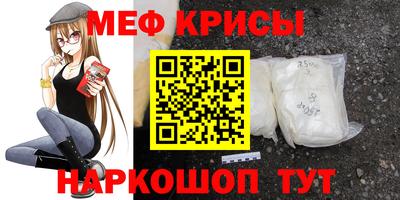 первитин Ивантеевка