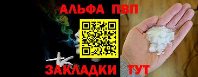 mdpv Ижевск