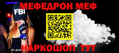 первитин Ивантеевка
