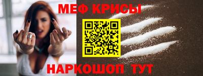первитин Ивантеевка