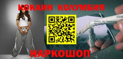 MDMA Иваново