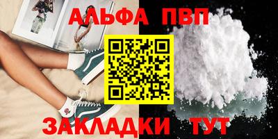 первитин Ивантеевка