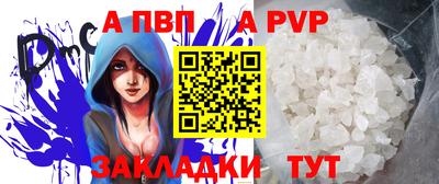MDMA Иваново