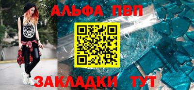 первитин Ивантеевка