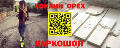 MDMA Иваново