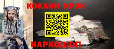 MDMA Иваново