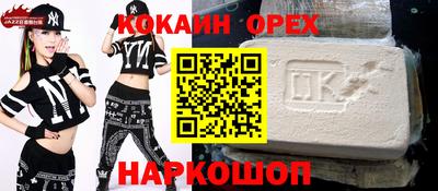 MDMA Иваново