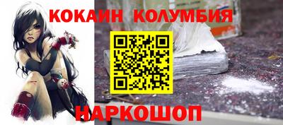 MDMA Иваново