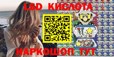 первитин Ивантеевка