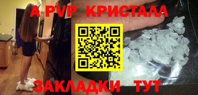 MDMA Иваново