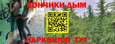 MDMA Иваново