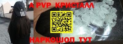 MDMA Иваново