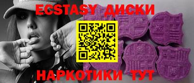 MDMA Иваново