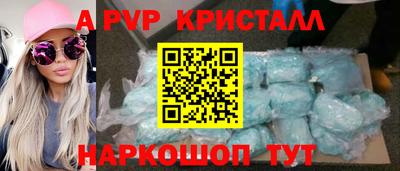 первитин Ивантеевка