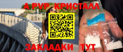 MDMA Иваново