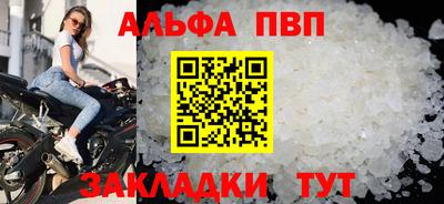 MDMA Иваново