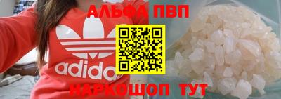 mdpv Ижевск