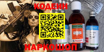 первитин Ивантеевка