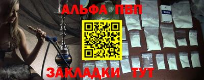 первитин Ивантеевка