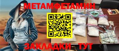 MDMA Иваново