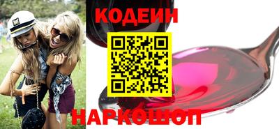 MDMA Иваново