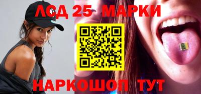 MDMA Иваново