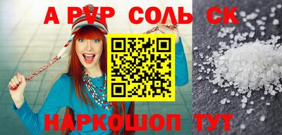 mdpv Ижевск