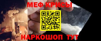 первитин Ивантеевка