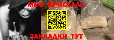 первитин Ивантеевка