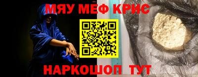 первитин Ивантеевка