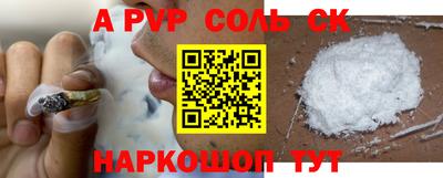 mdpv Ижевск