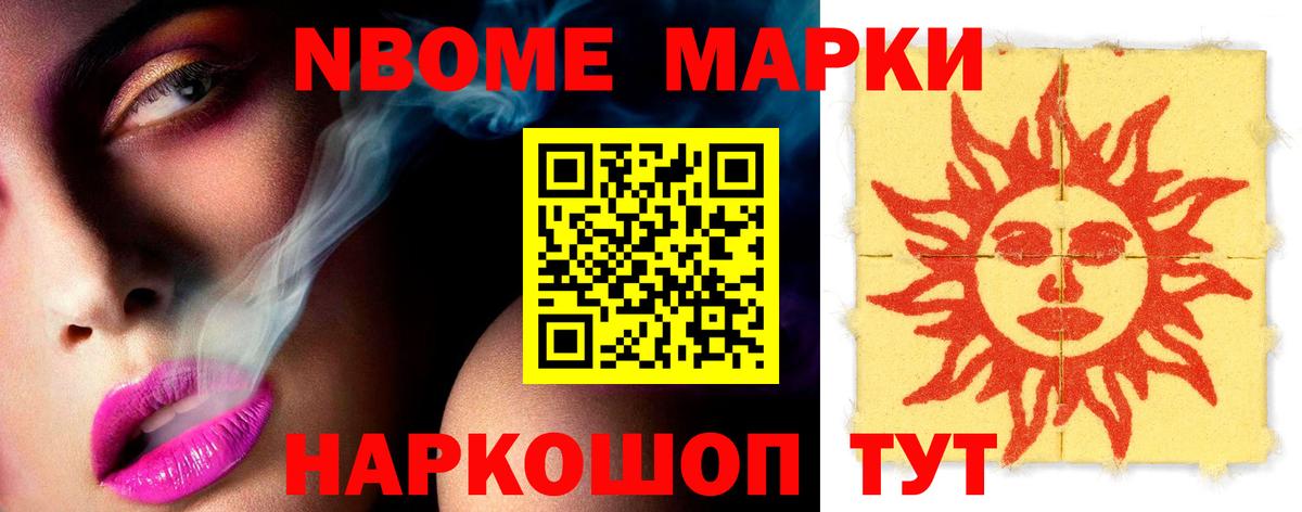 Воткинск  Лсд 25 экстази ecstasy  Вход с VPN  LSD-25 экстази кислота 