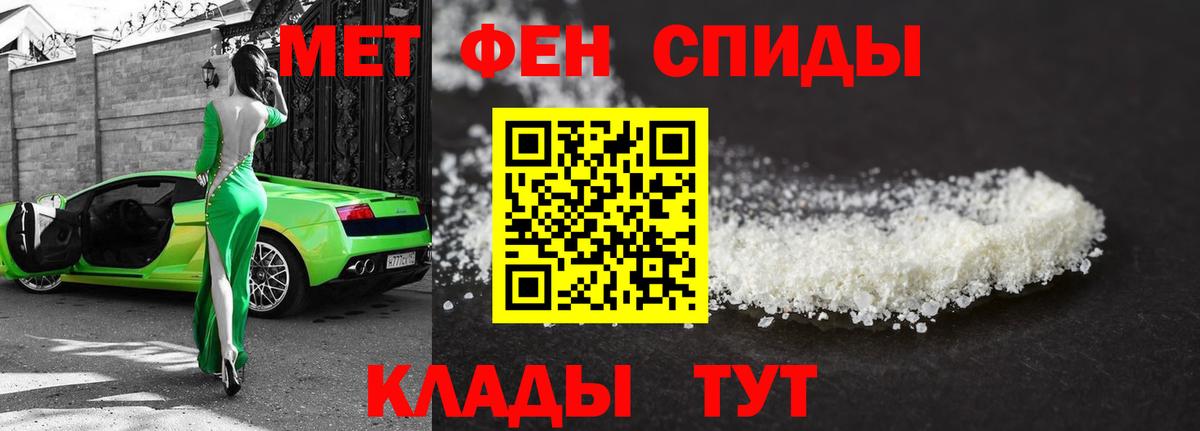 Воткинск  Метамфетамин Methamphetamine  Вход с VPN  Метамфетамин Methamphetamine 