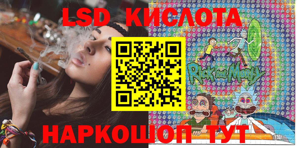Наркотические марки 1500мкг  Вход с VPN  Воткинск 