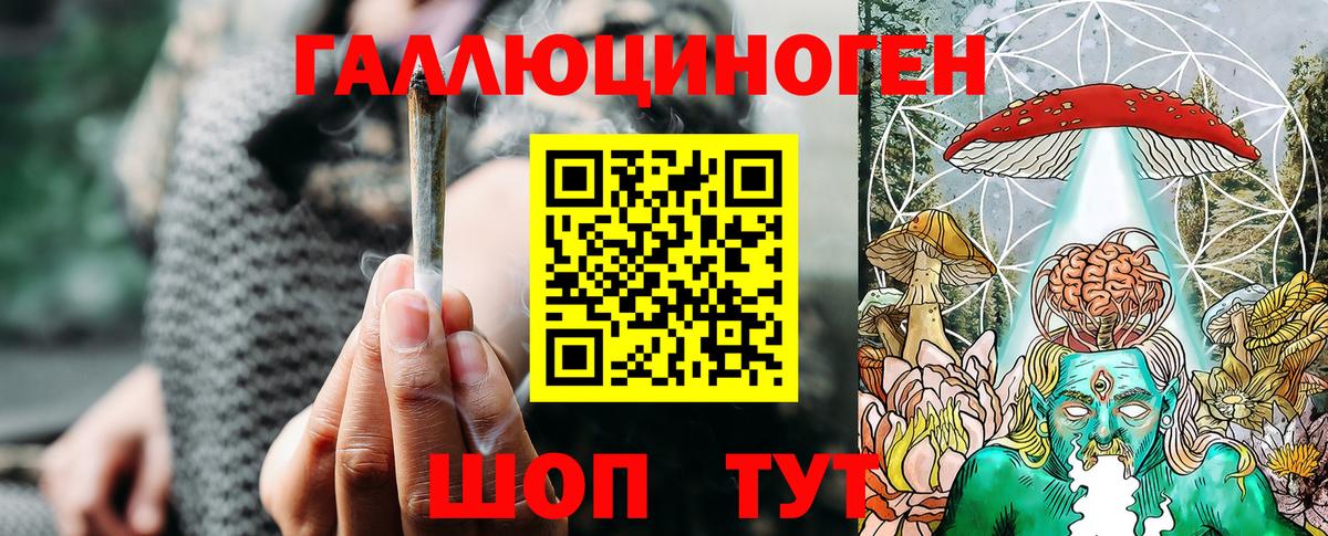 Галлюциногенные грибы прущие грибы Воткинск